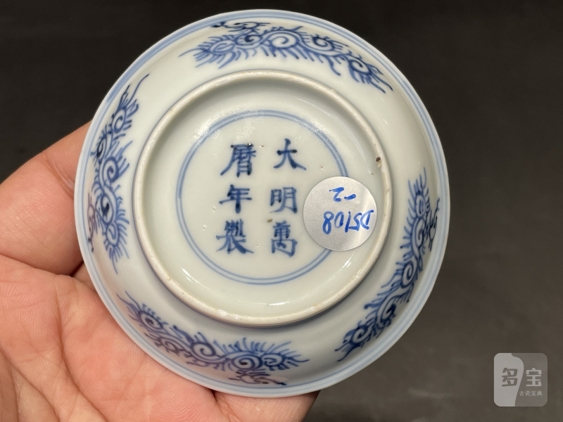 明嘉靖 万历 崇祯 文盘四件一组 - 图20